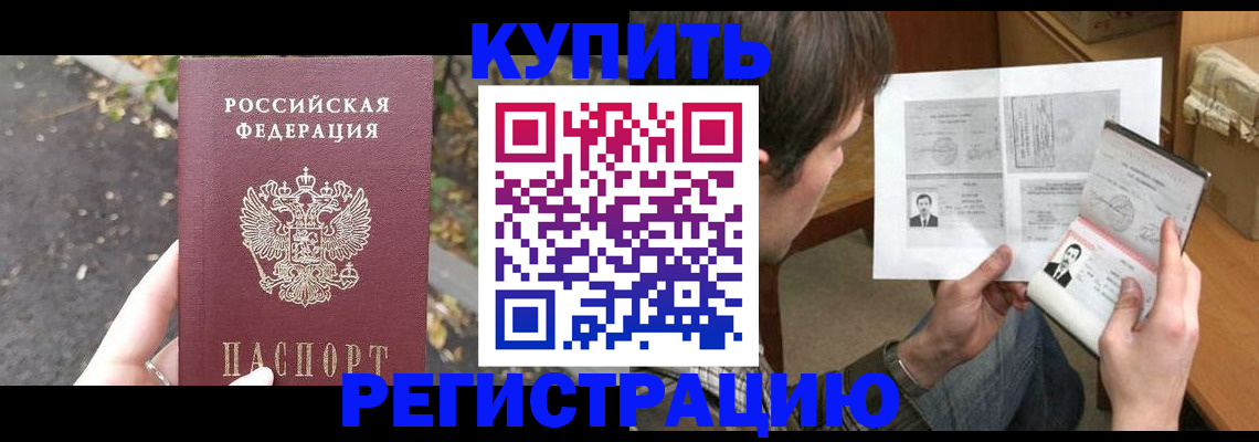 временная регистрация поиск в Нытве