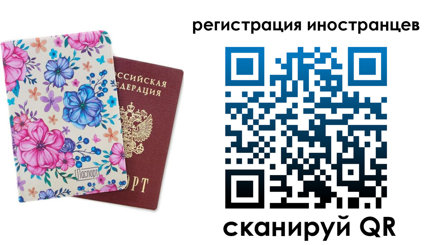 прописка гарантия в Нытве