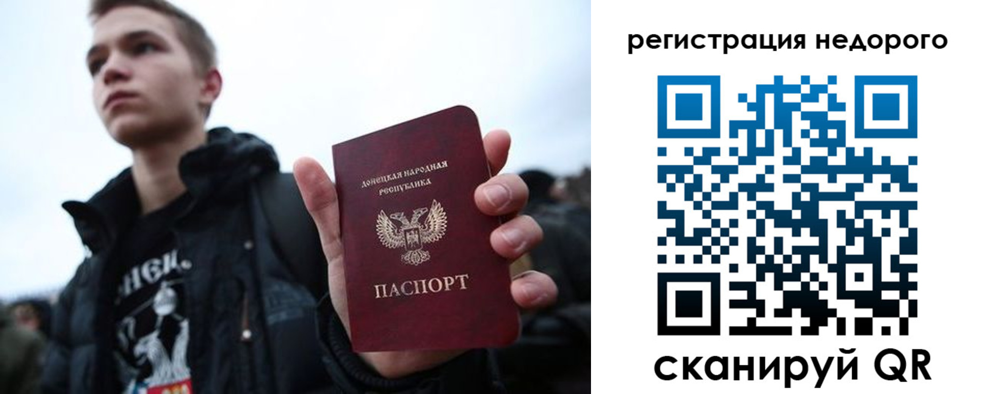 временная регистрация законно в Нытве