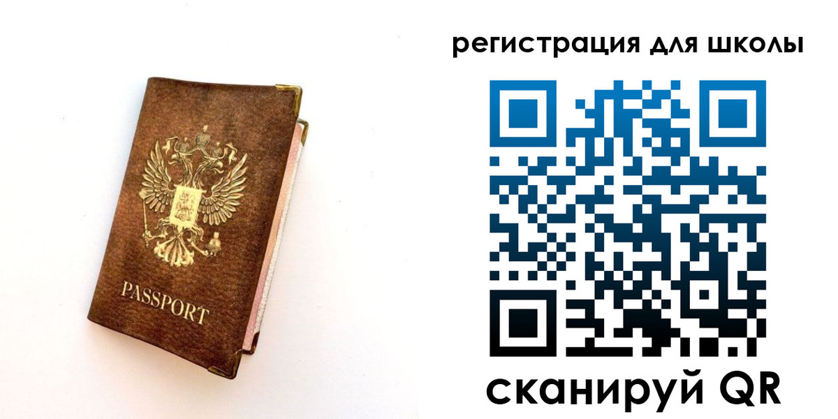 где прописаться в Нытве