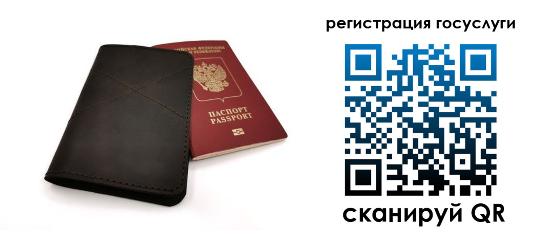 прописка для работы в Нытве