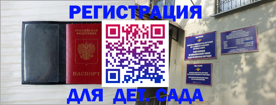 прописка регистрация в Нытве