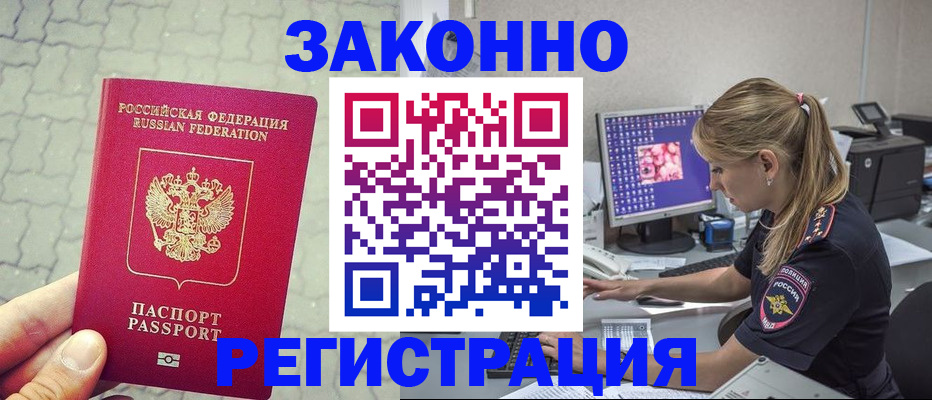регистрация для школы в Нытве