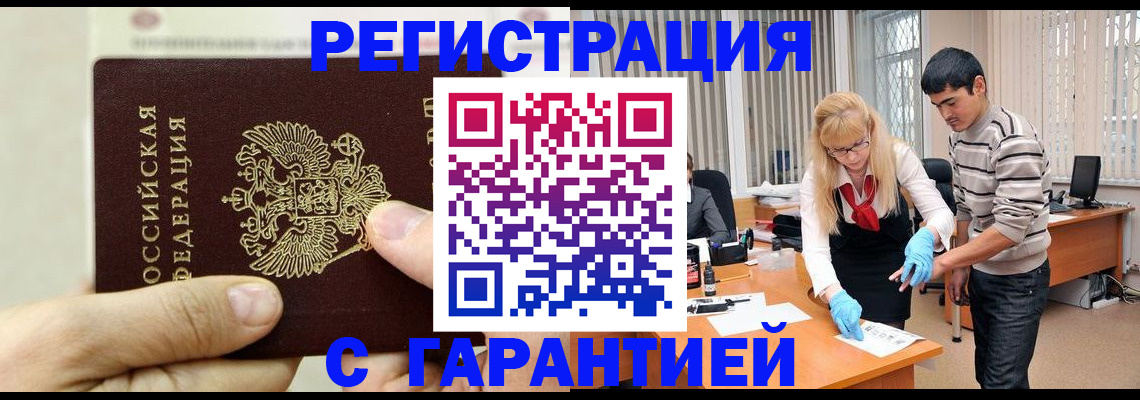 пропишу в квартире в Нытве