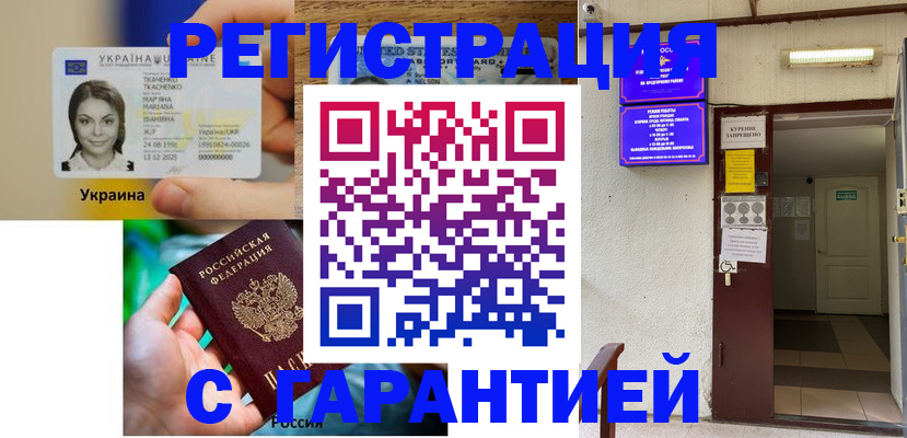 где прописаться в Нытве